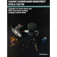 замок