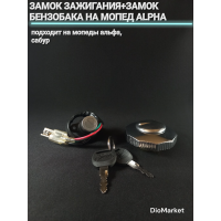 замок